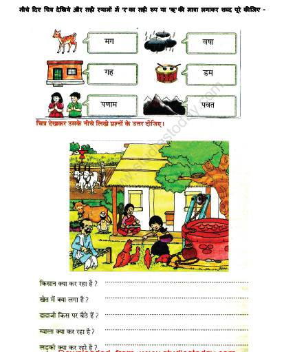 Worksheet Of Hindi Worksheet Picture Description 02 Hindi Creative Writing Hindi Language Hindi 7167